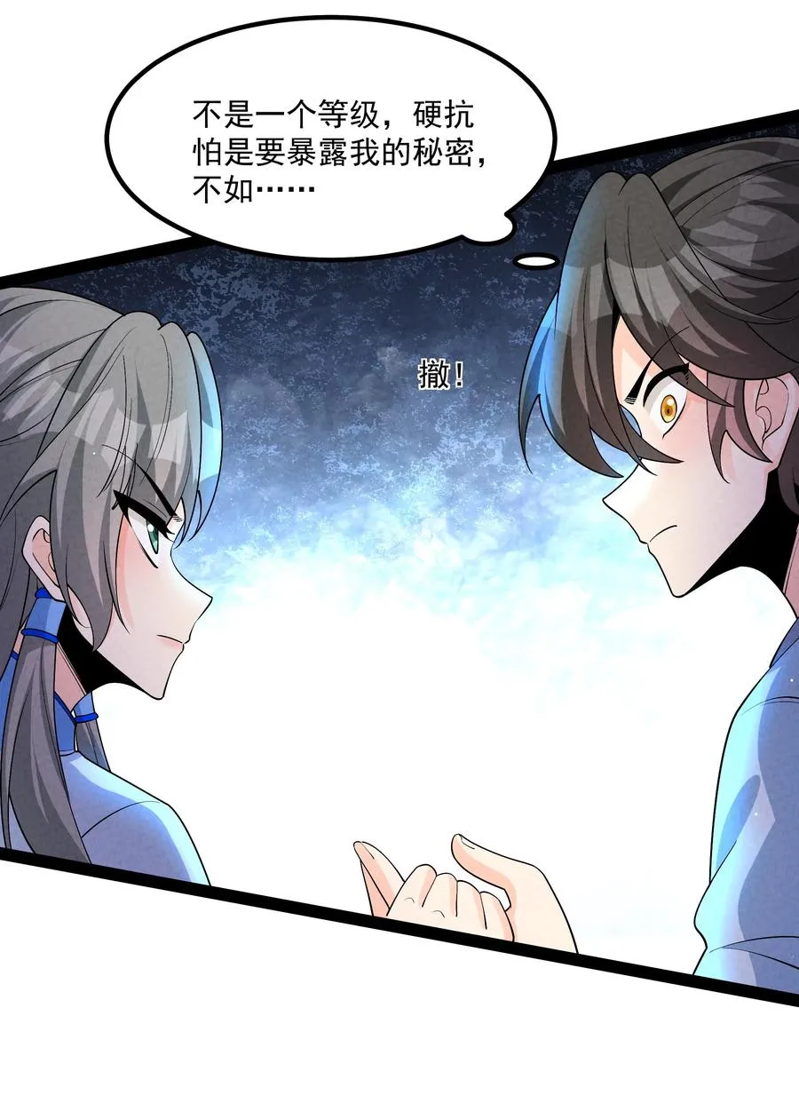 027 偃师 第48页