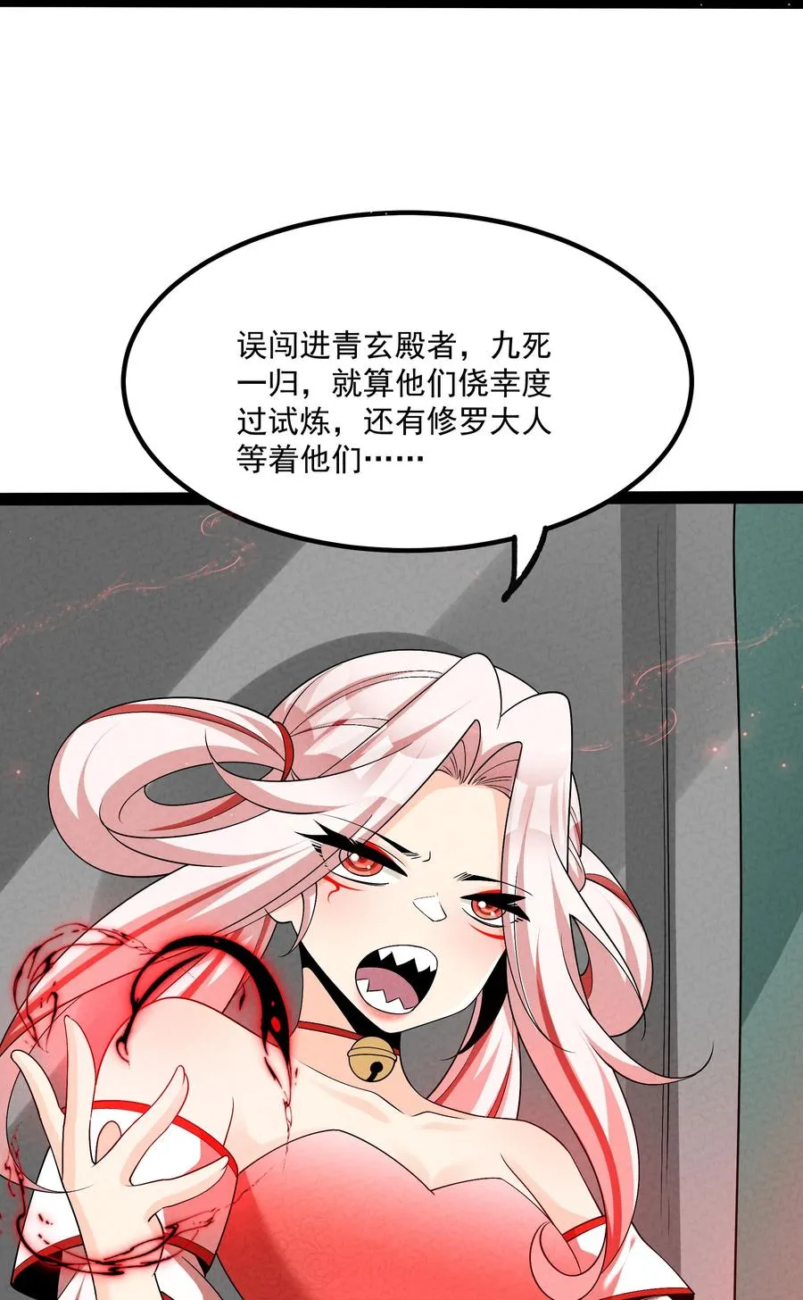 027 偃师 第51页