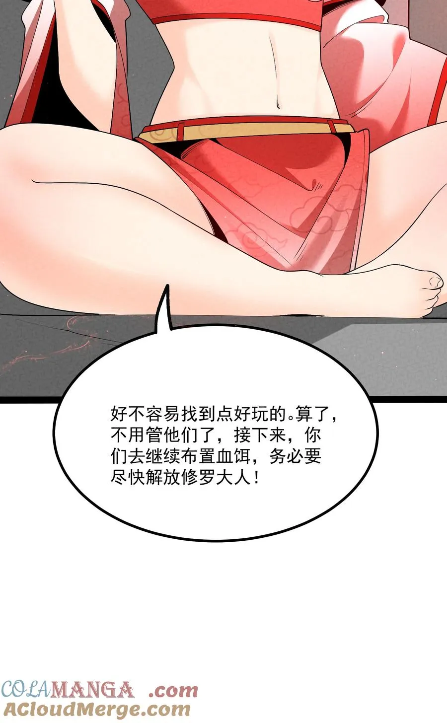 027 偃师 第52页