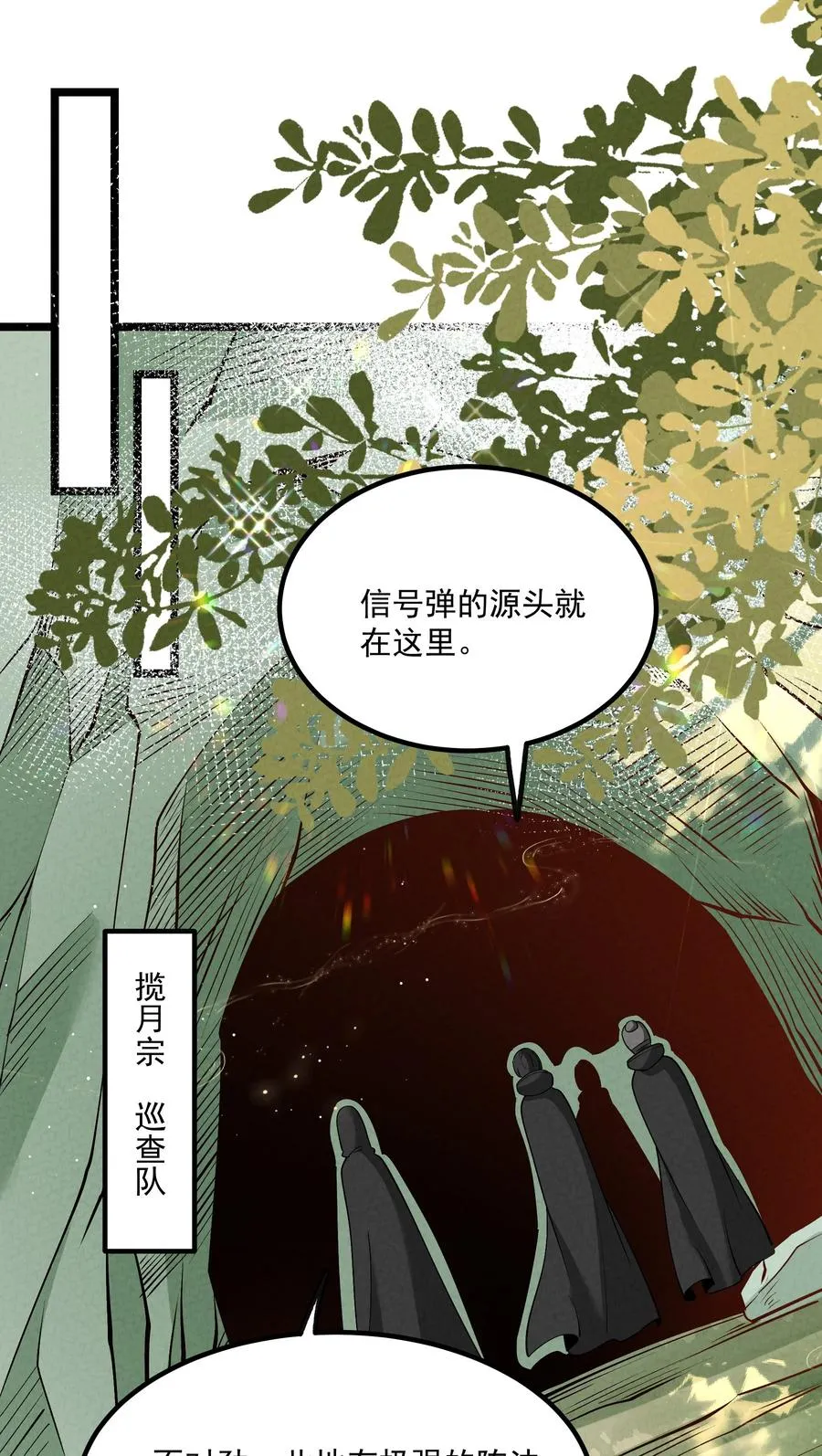 027 偃师 第53页
