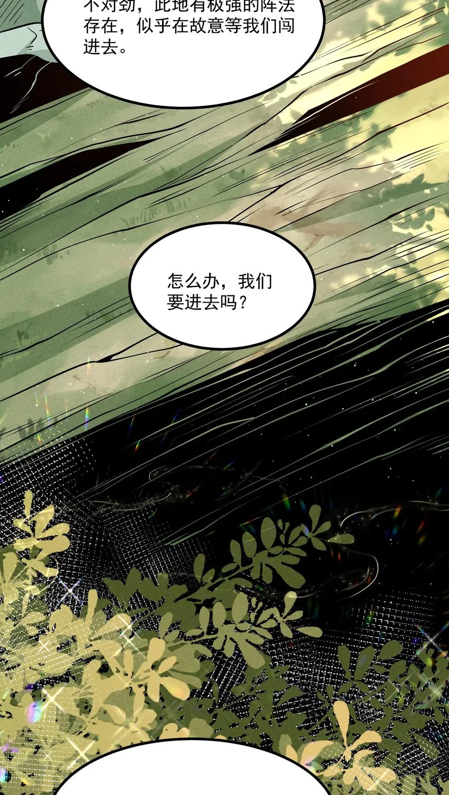 027 偃师 第54页