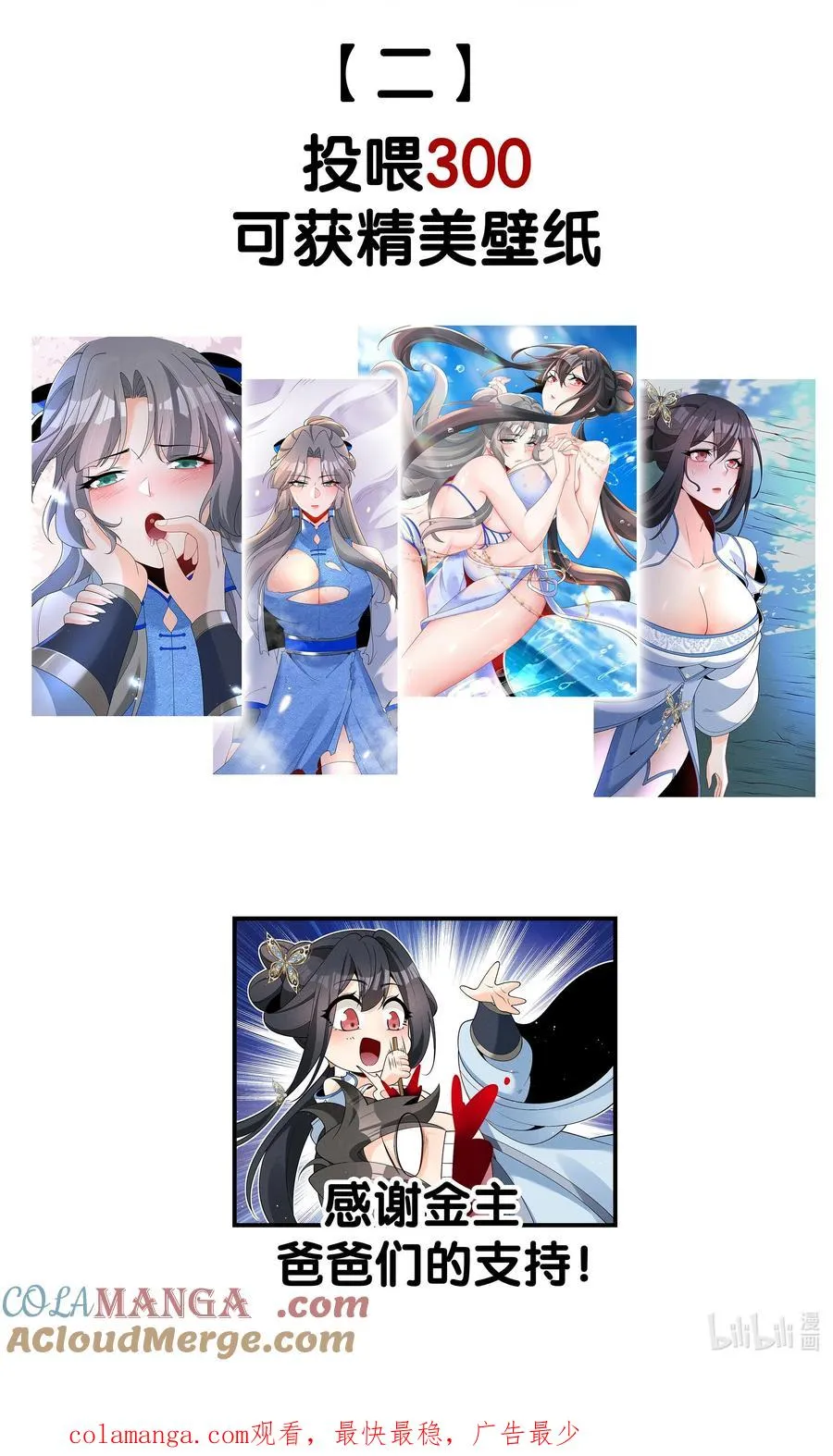 027 偃师 第58页