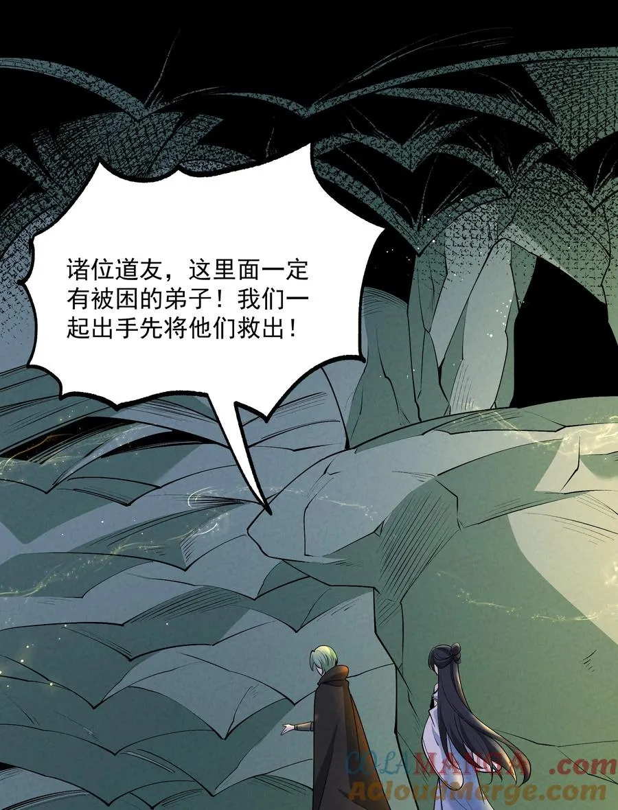 028 体修 第3页