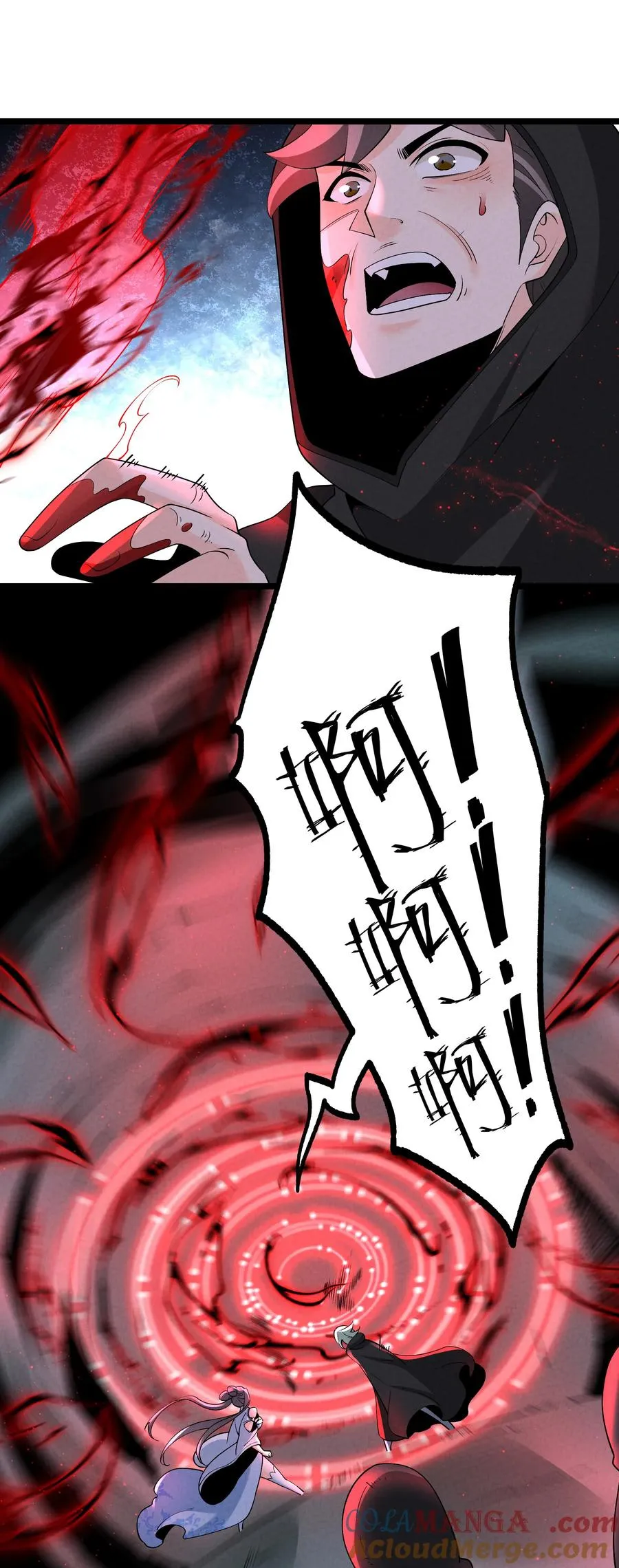 028 体修 第9页