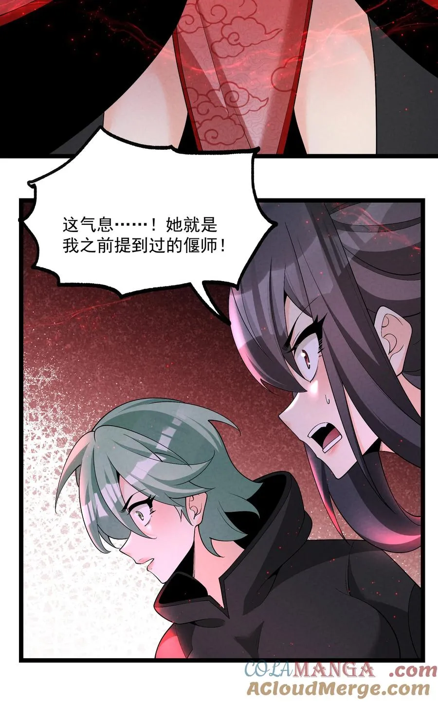 028 体修 第13页