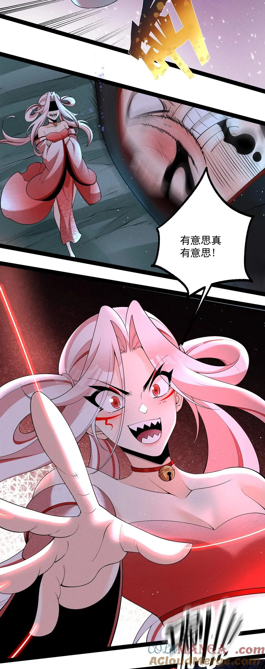 028 体修 第19页