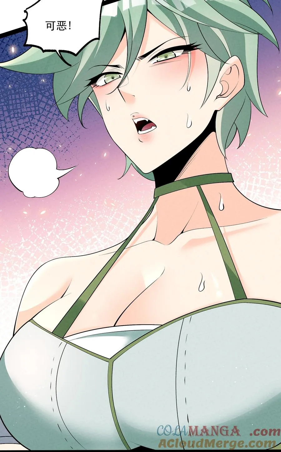 028 体修 第23页