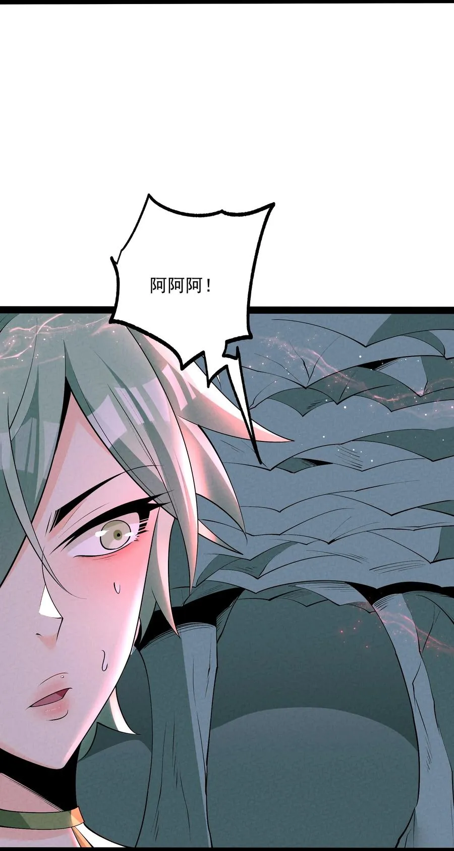 028 体修 第24页