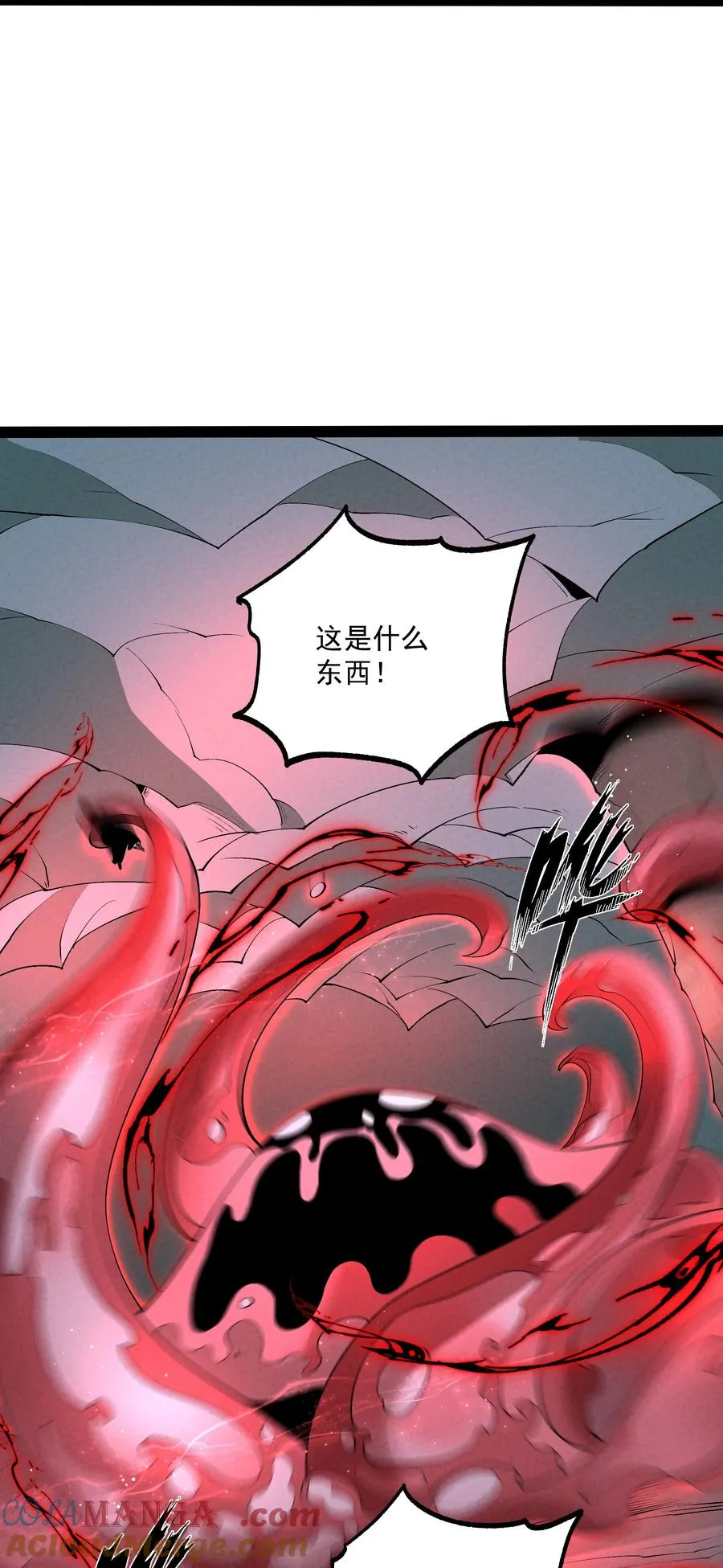 028 体修 第25页