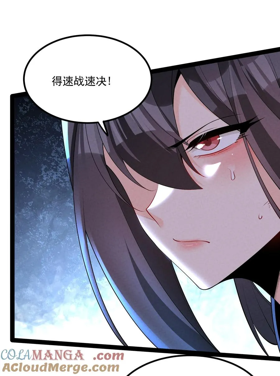 028 体修 第29页