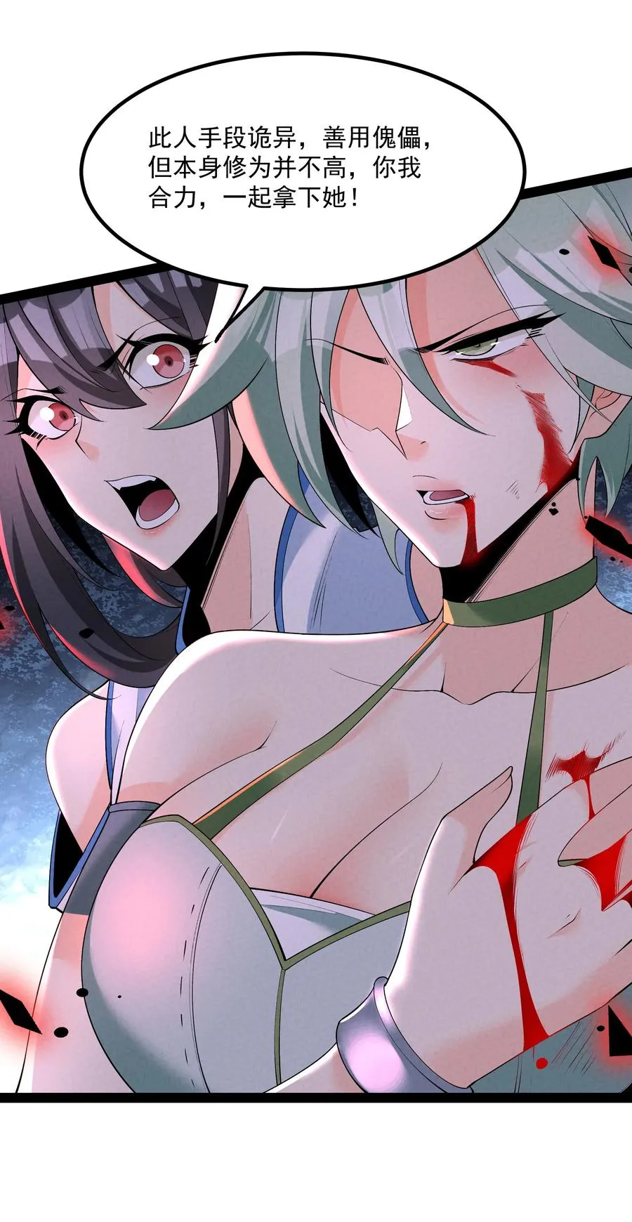 028 体修 第40页