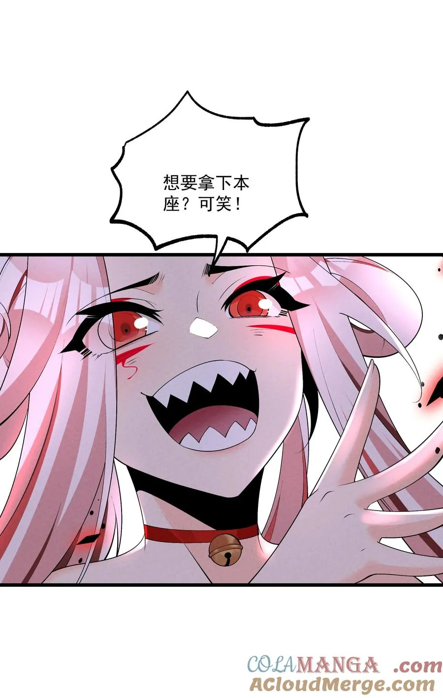 028 体修 第41页