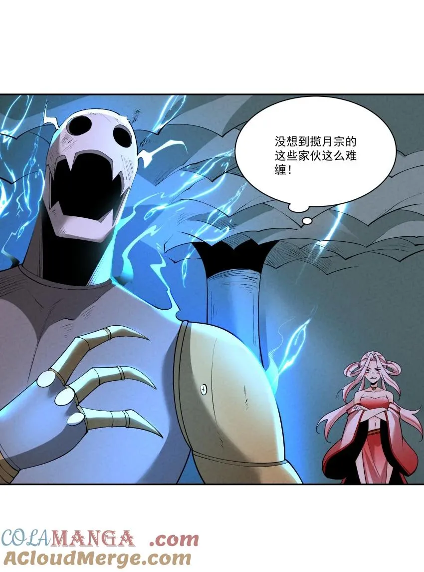 029 阵 第4页