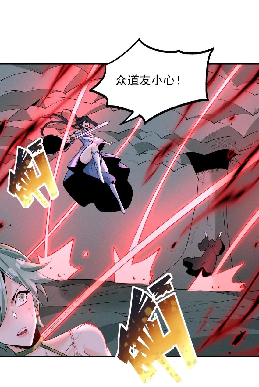 029 阵 第8页