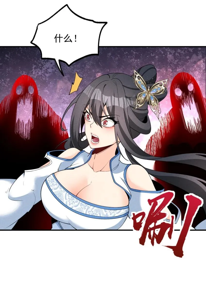029 阵 第9页