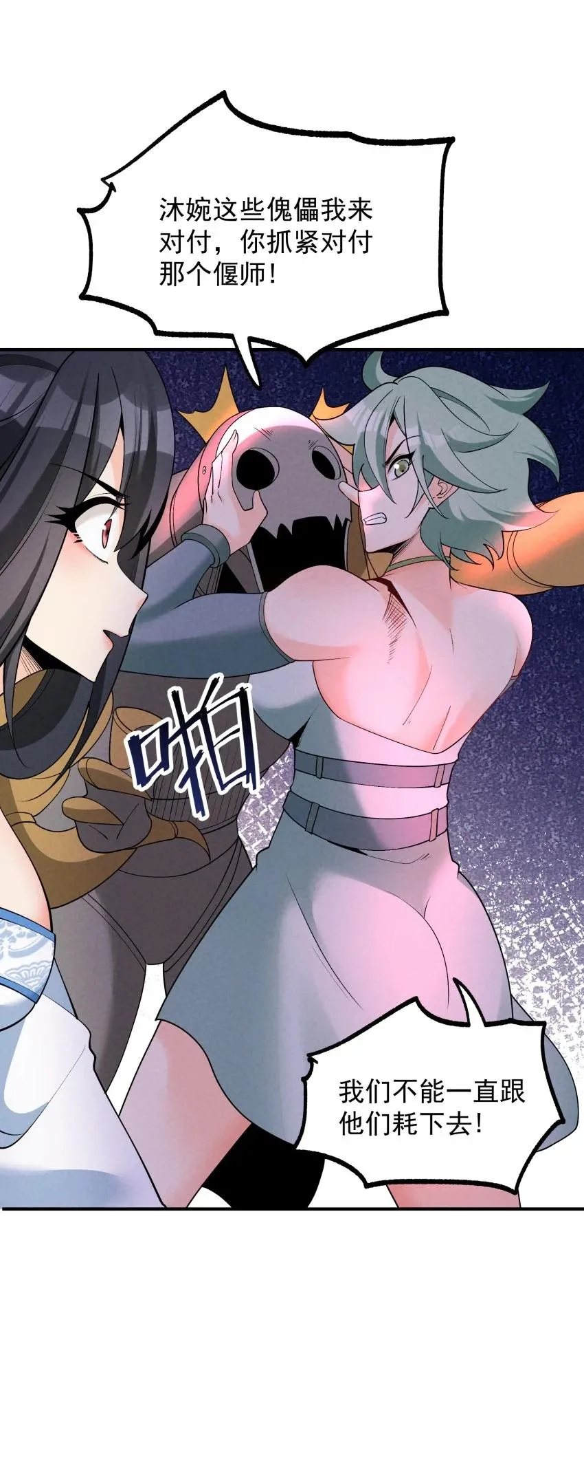 029 阵 第12页