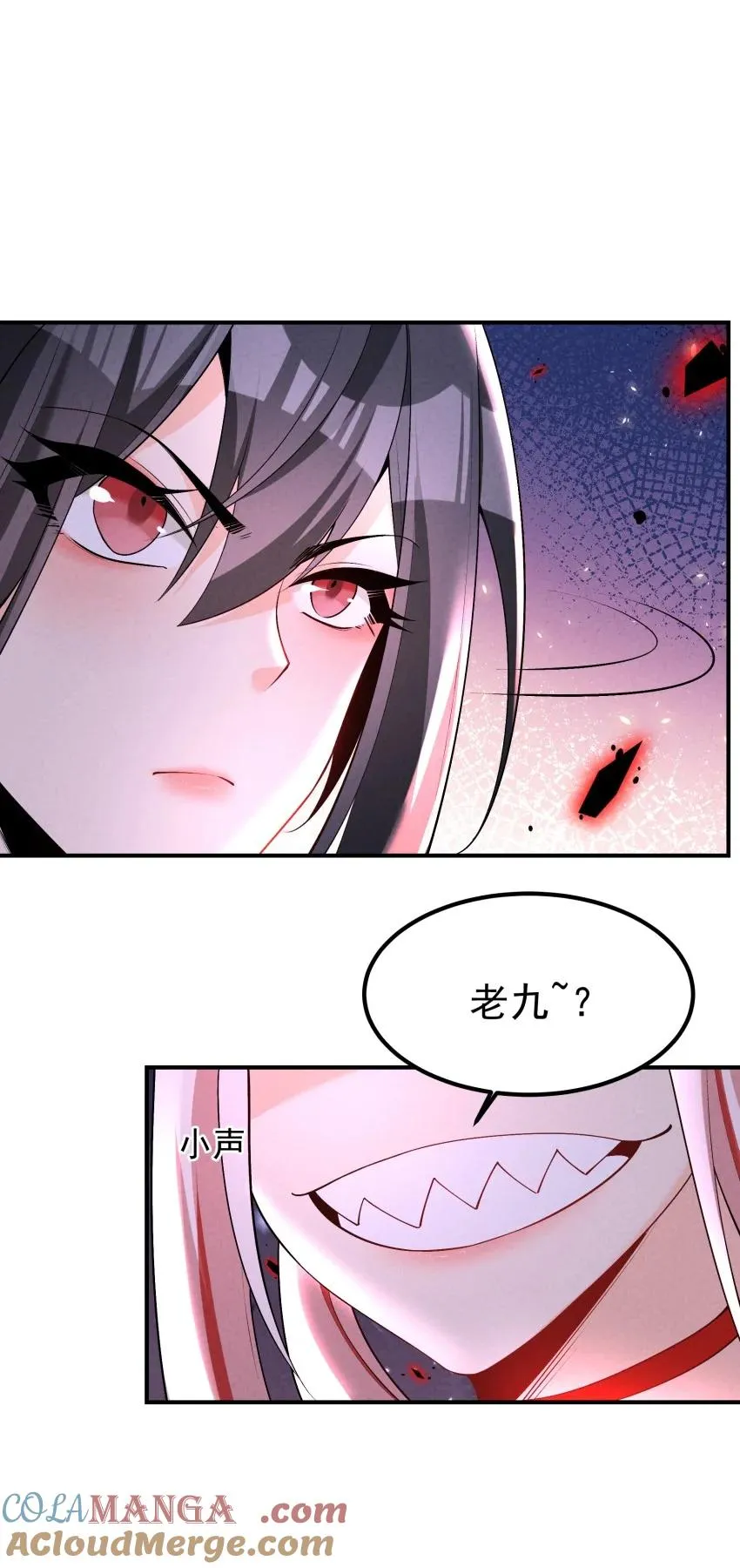 029 阵 第13页