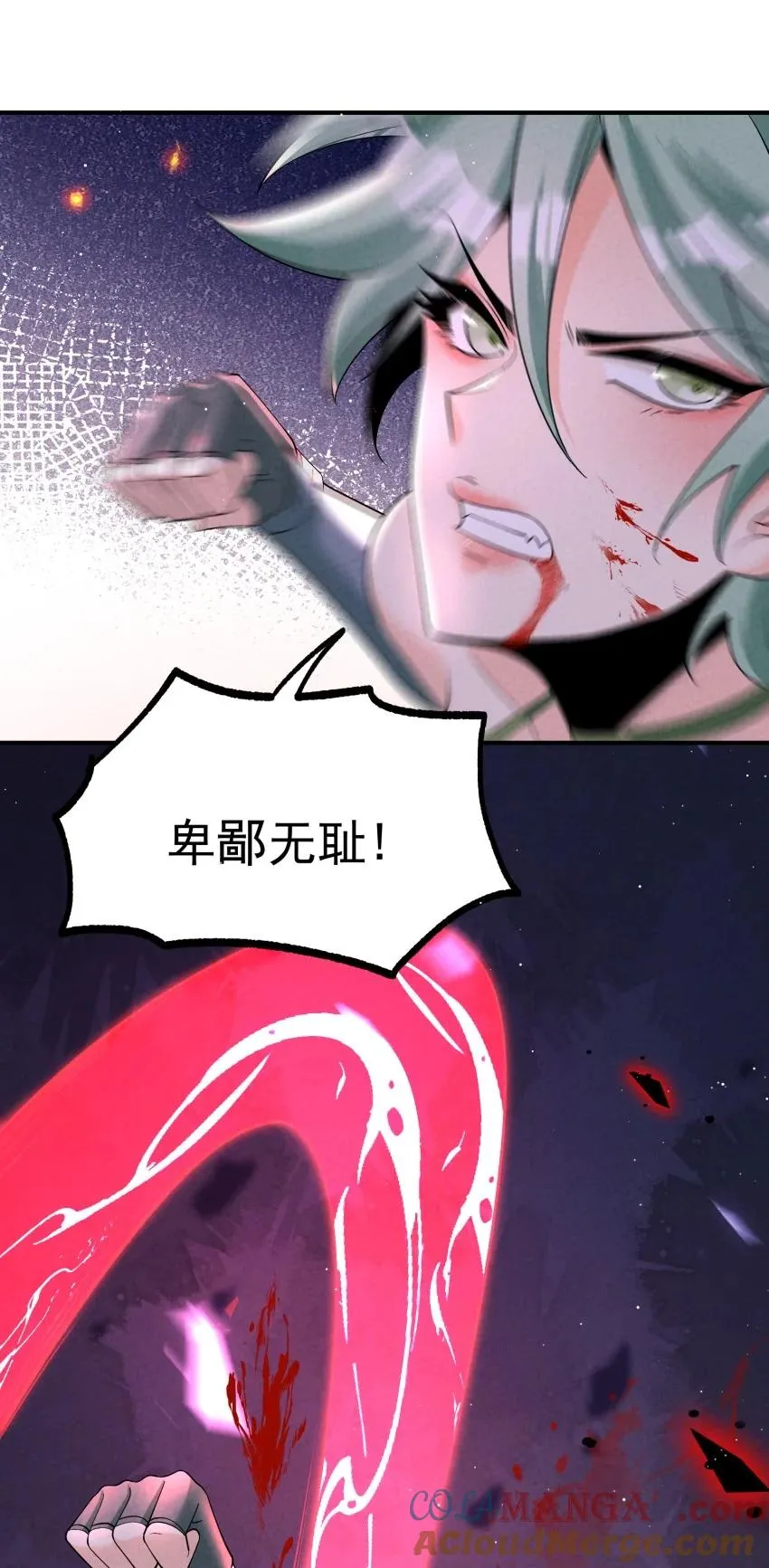 029 阵 第16页