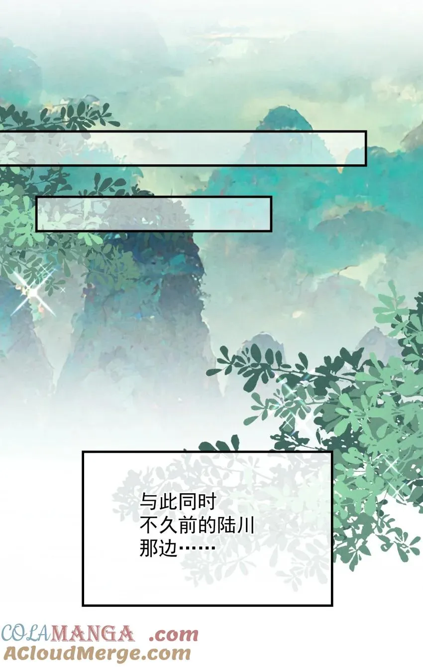029 阵 第19页