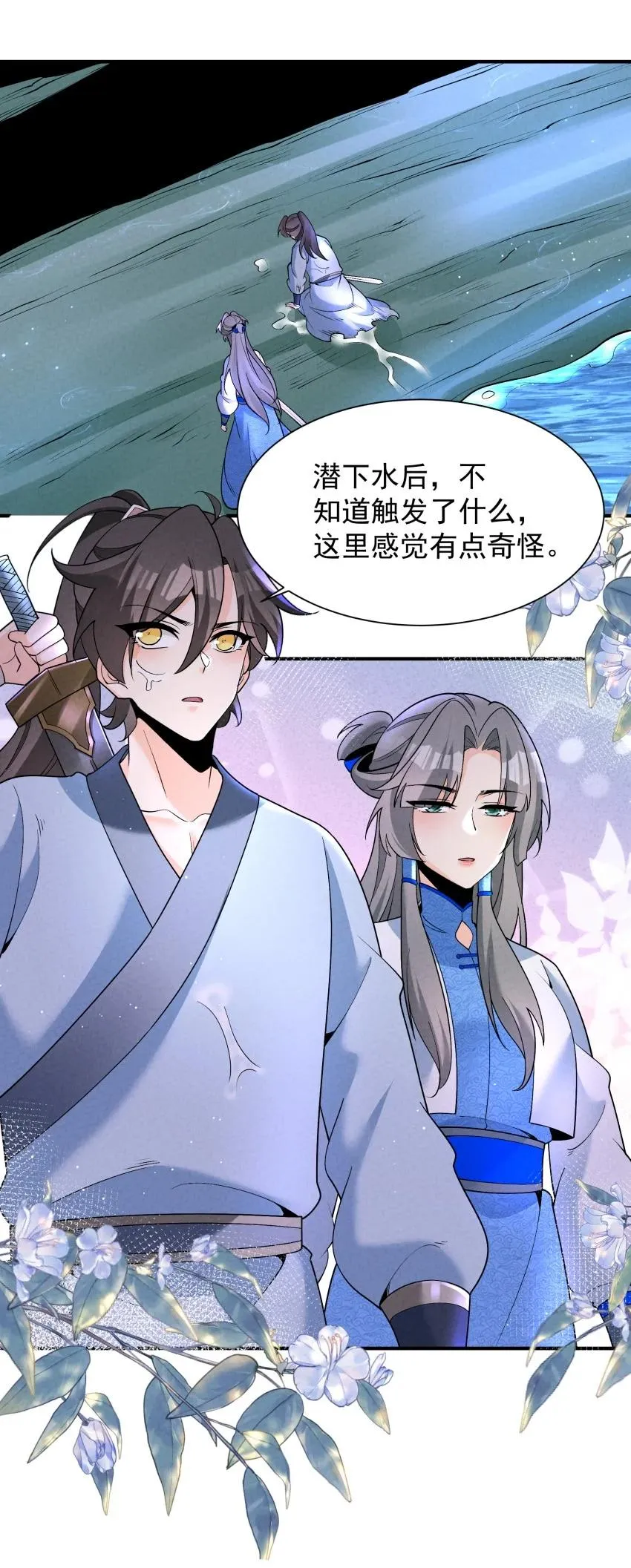 029 阵 第21页