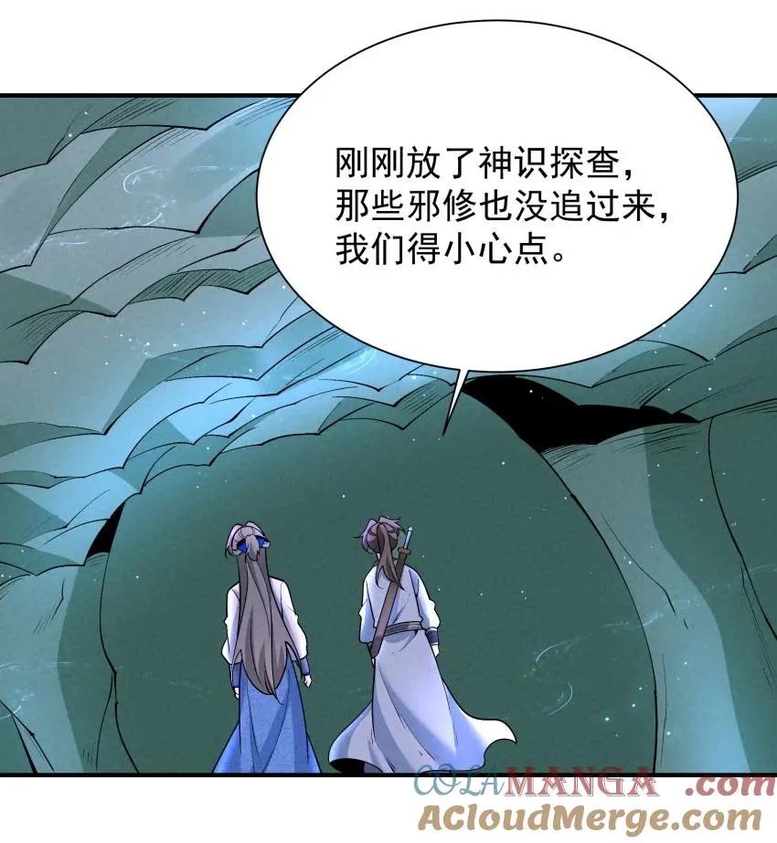 029 阵 第22页