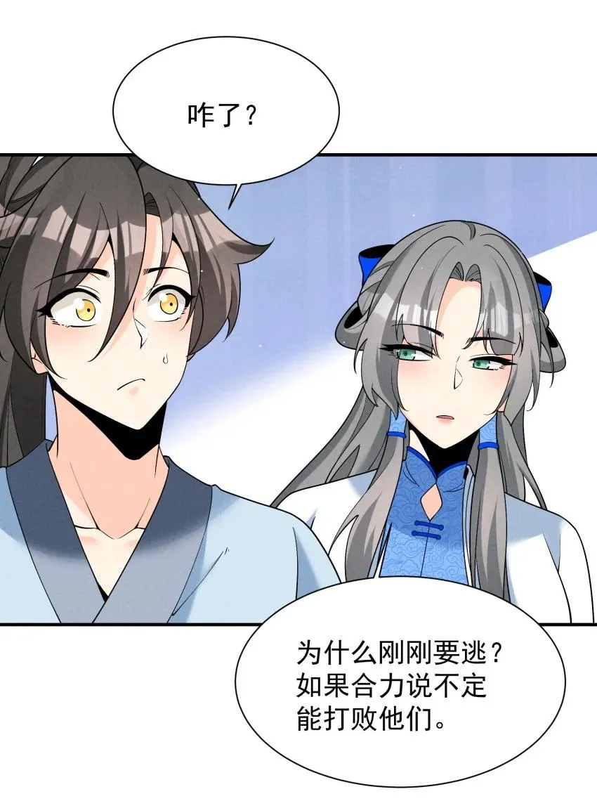 029 阵 第23页