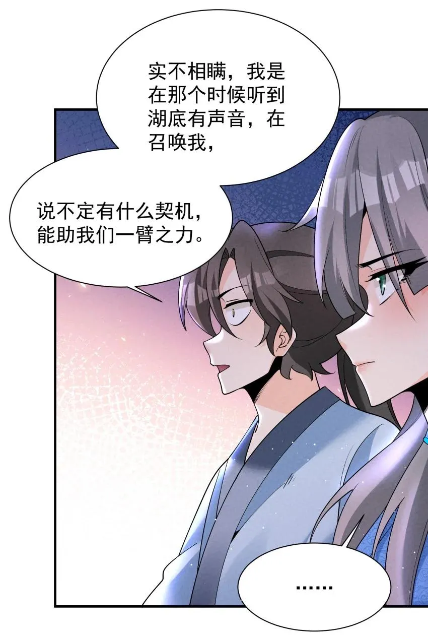 029 阵 第24页