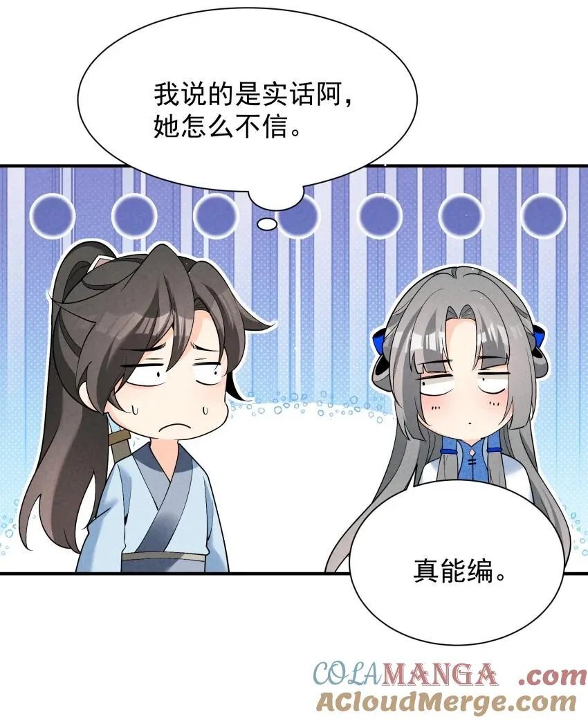 029 阵 第25页