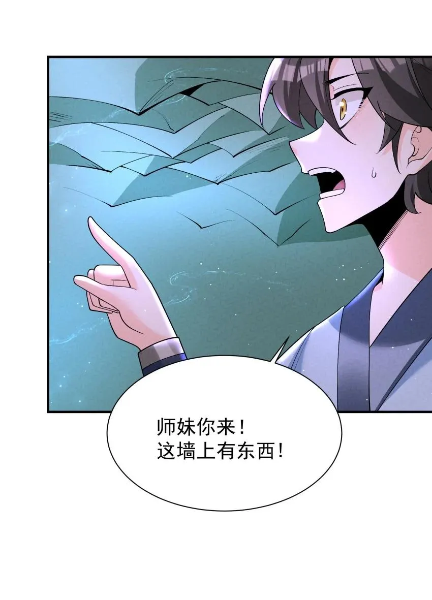 029 阵 第26页