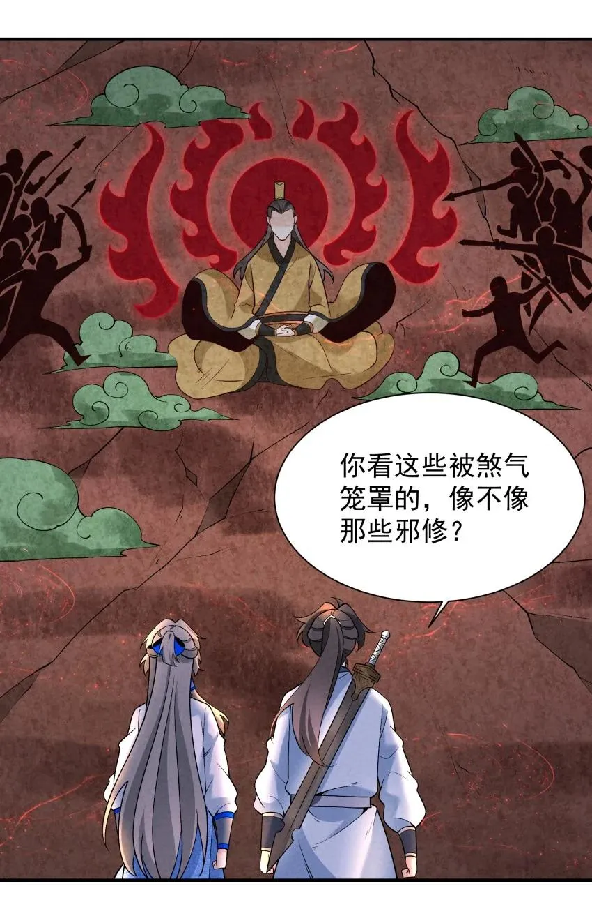 029 阵 第27页