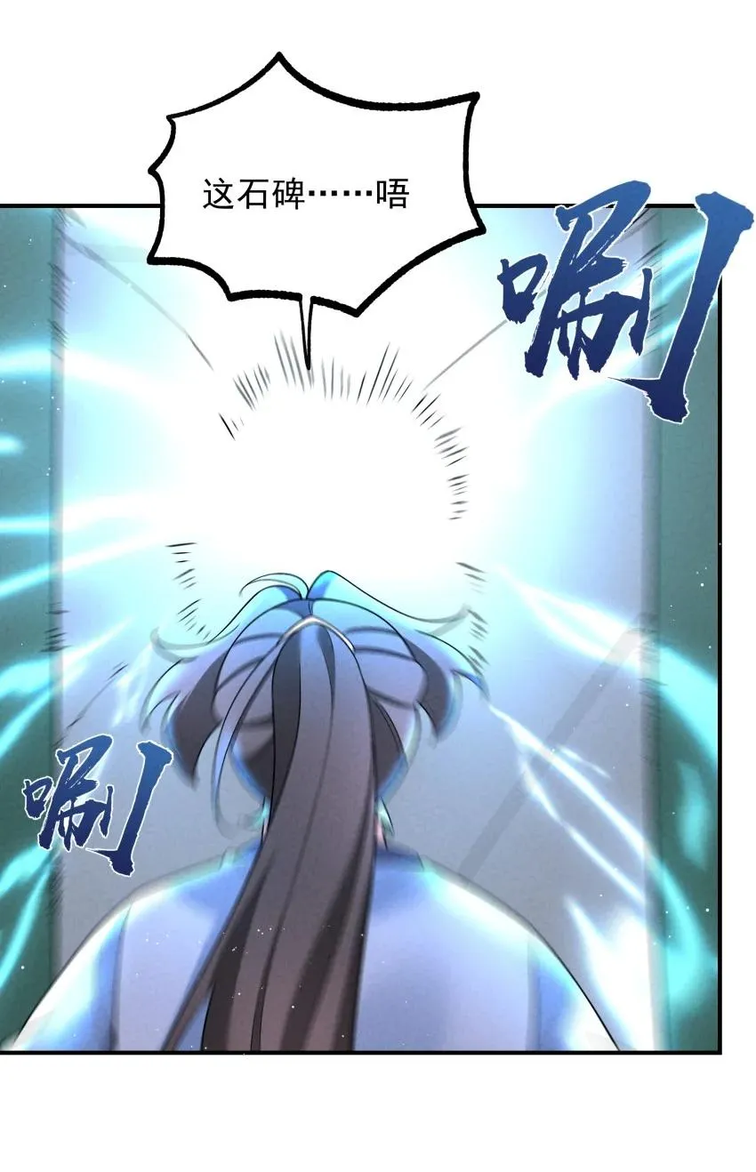 029 阵 第33页