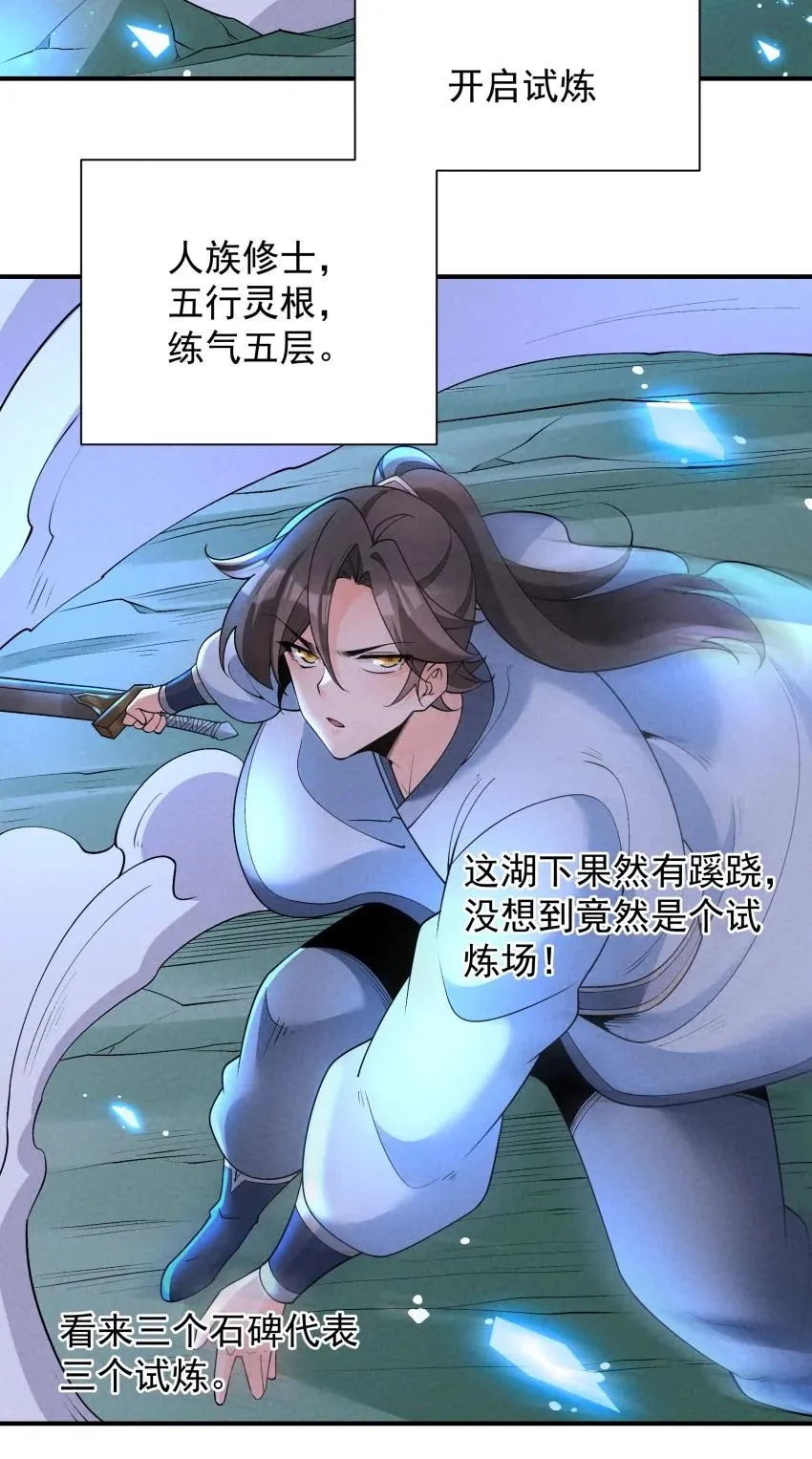 029 阵 第35页