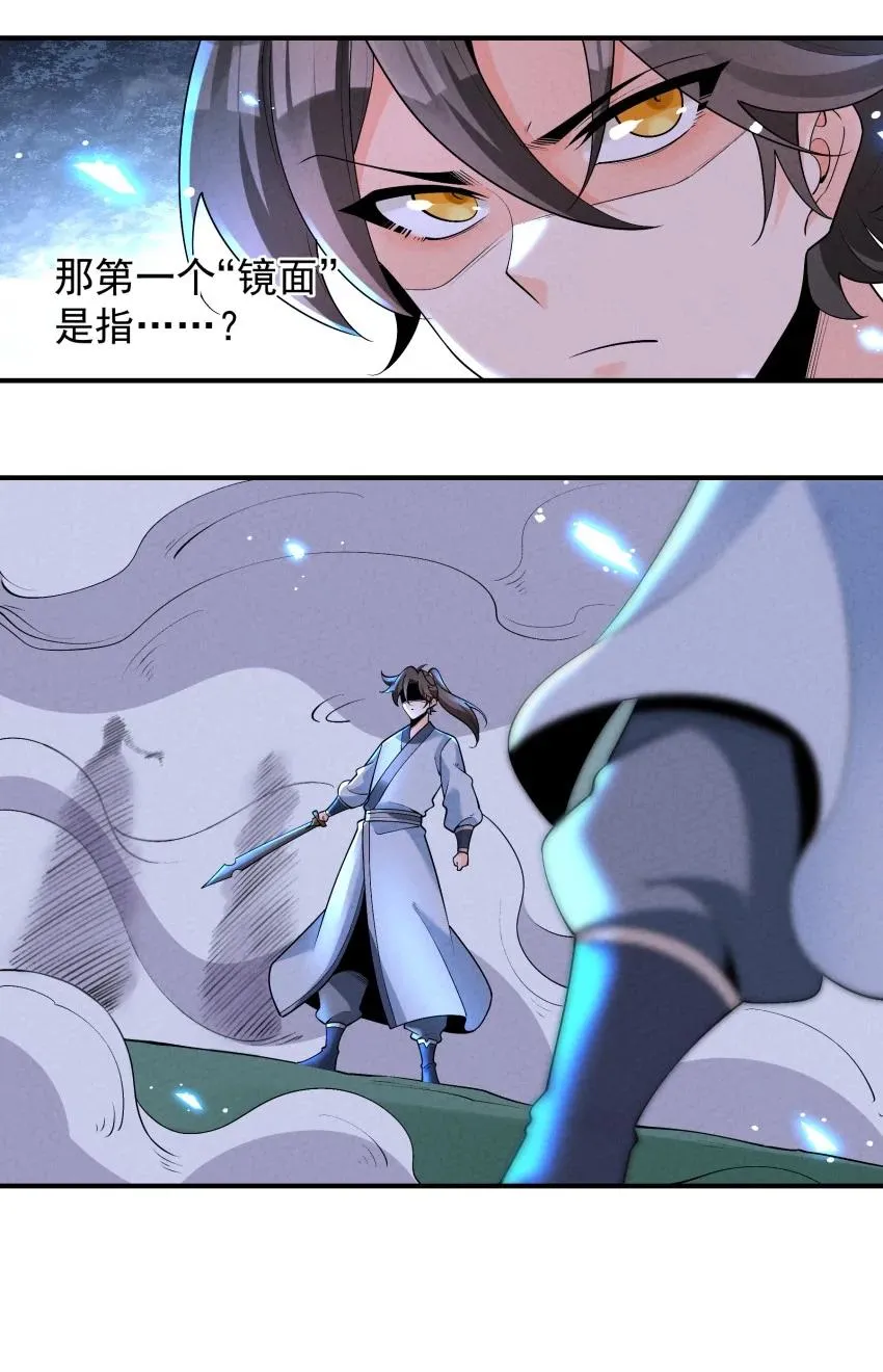 029 阵 第36页
