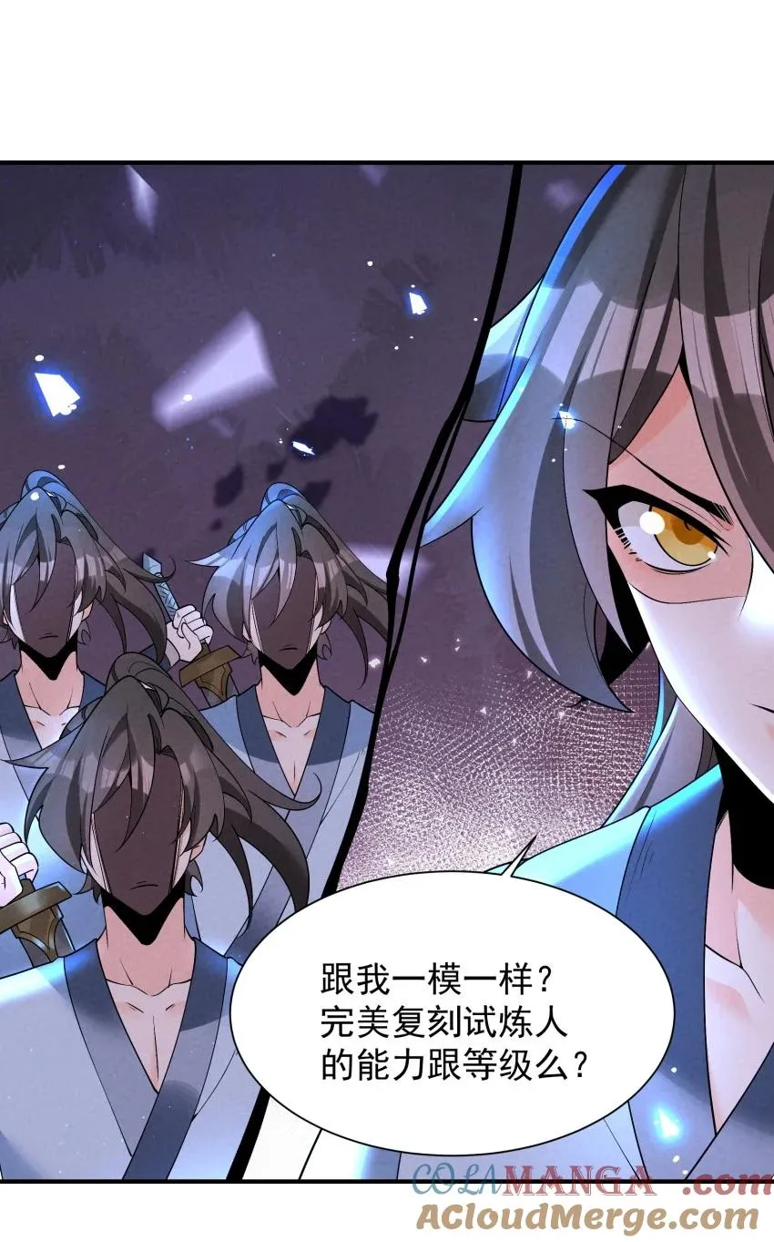029 阵 第37页