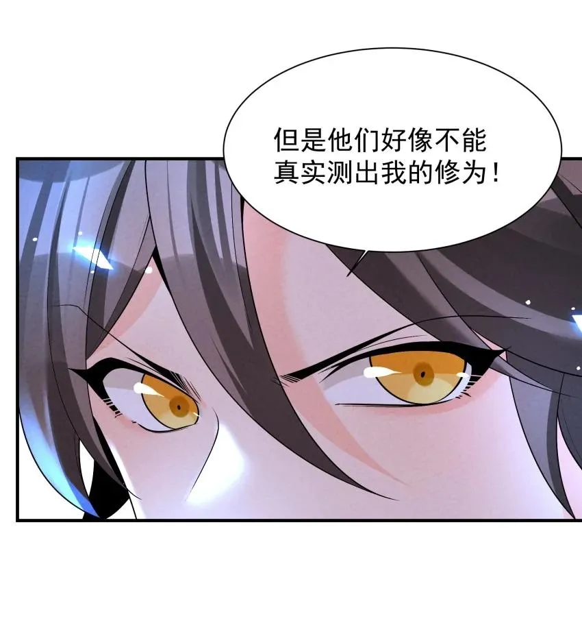 029 阵 第38页