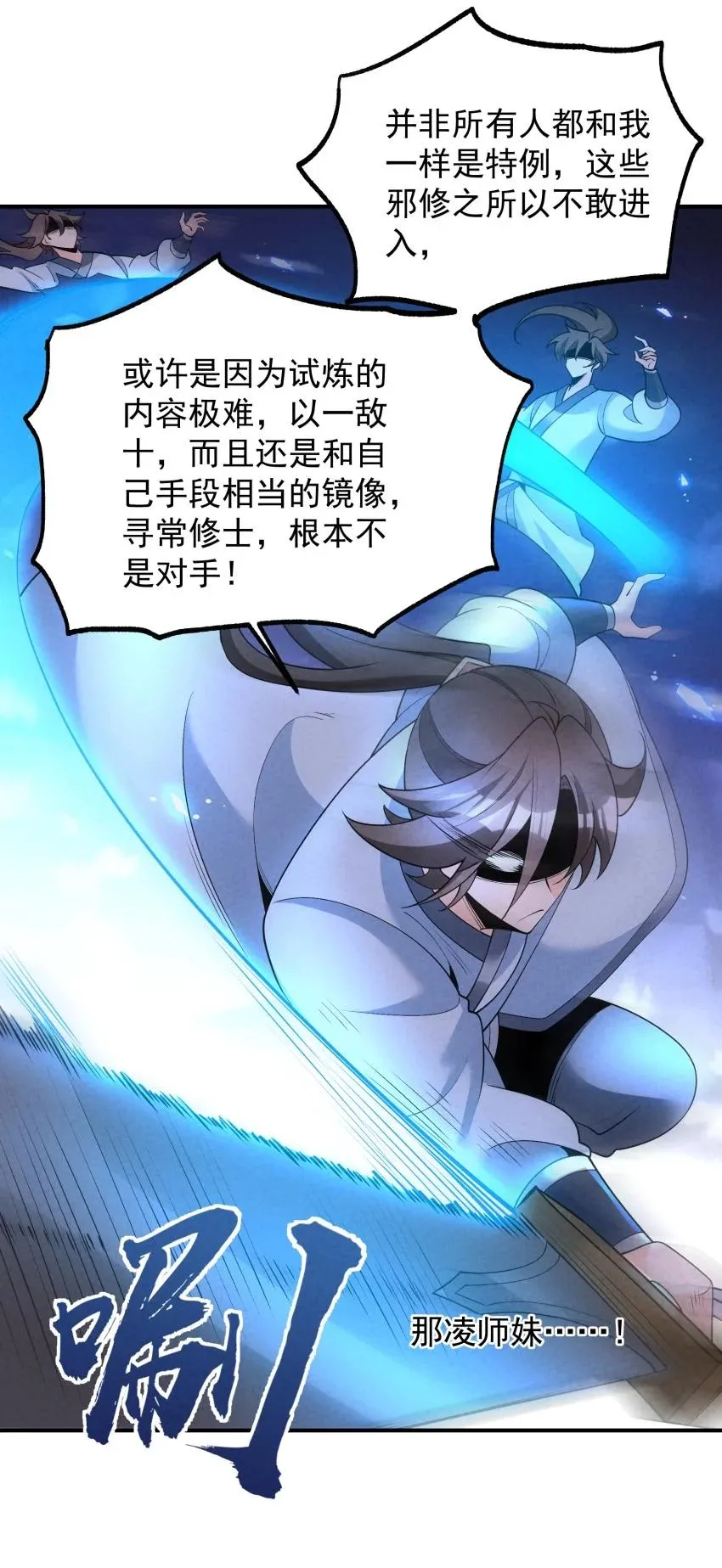 029 阵 第39页
