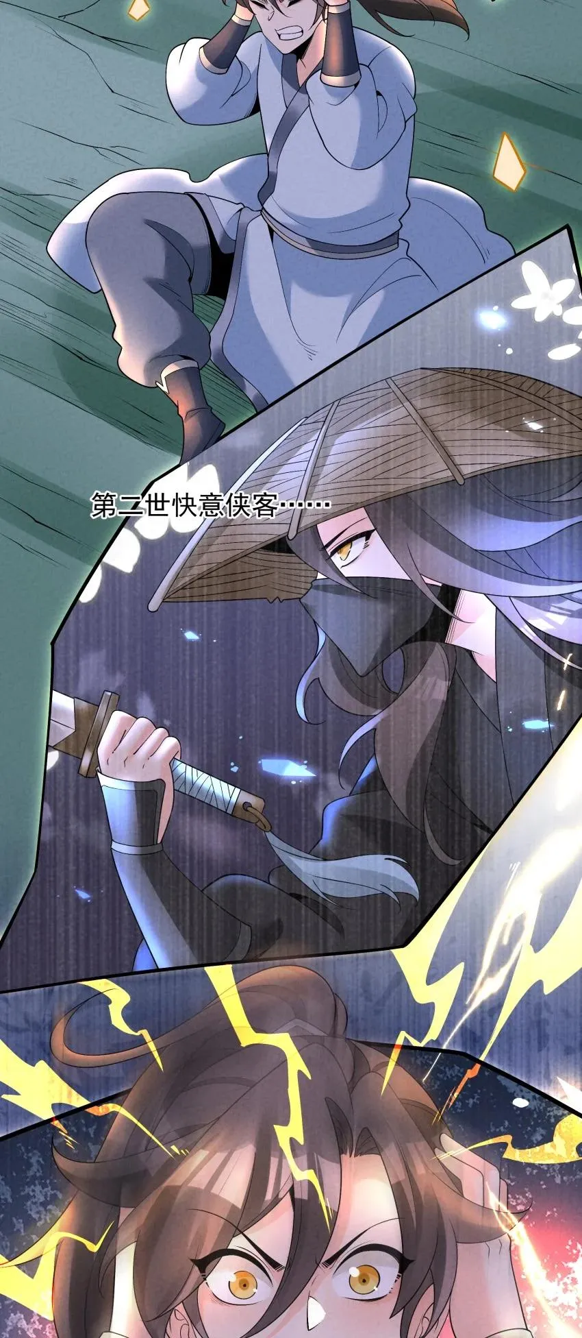 029 阵 第44页