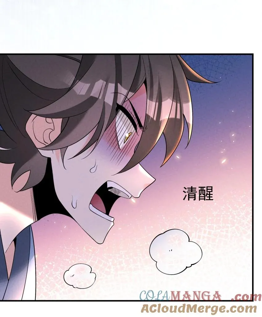 029 阵 第46页