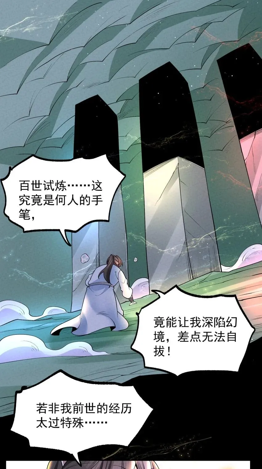 029 阵 第47页