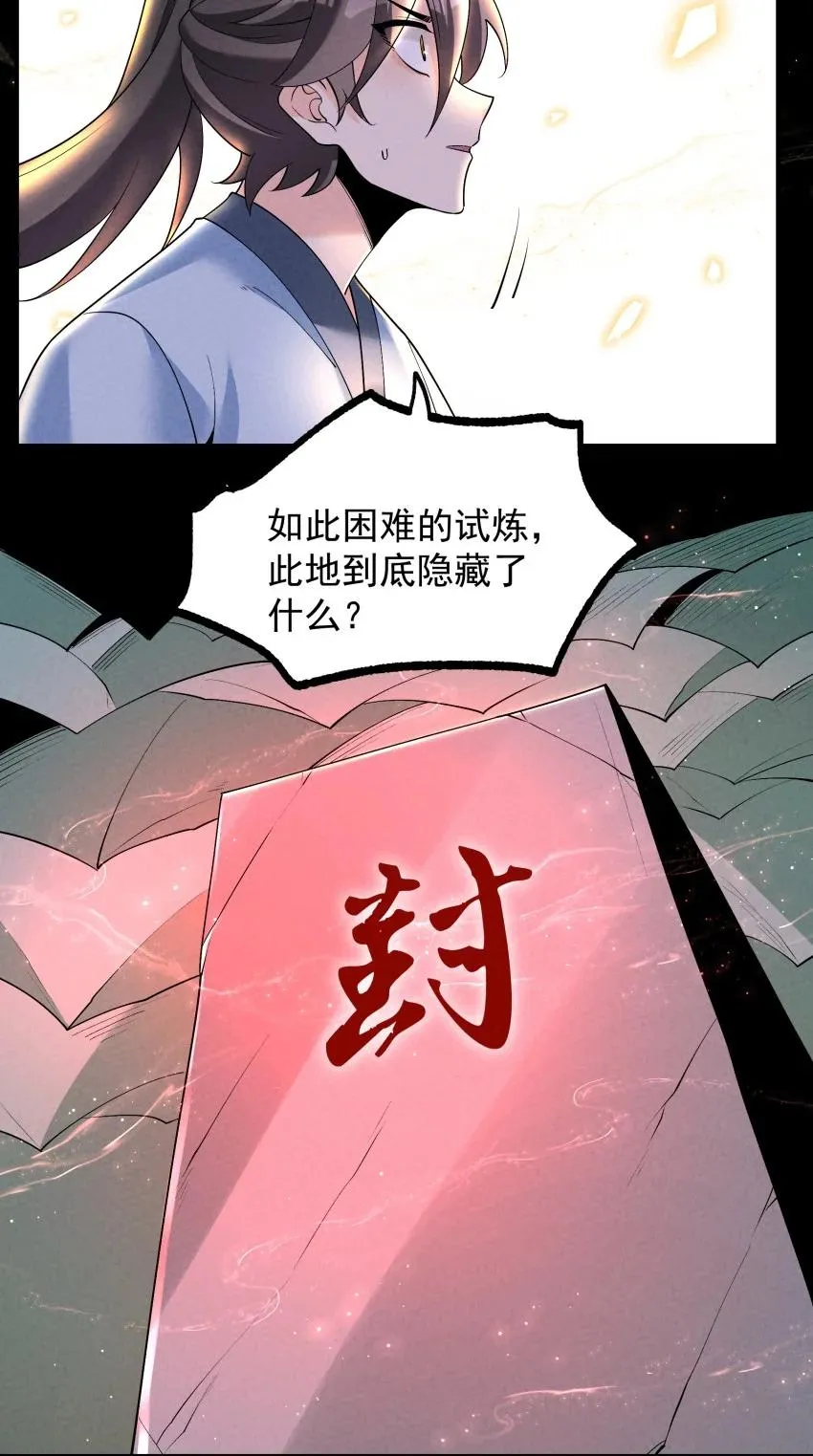 029 阵 第48页