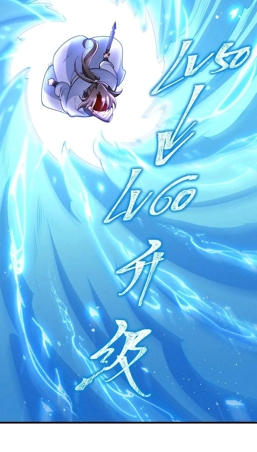 032 陆川vs偃师 第9页