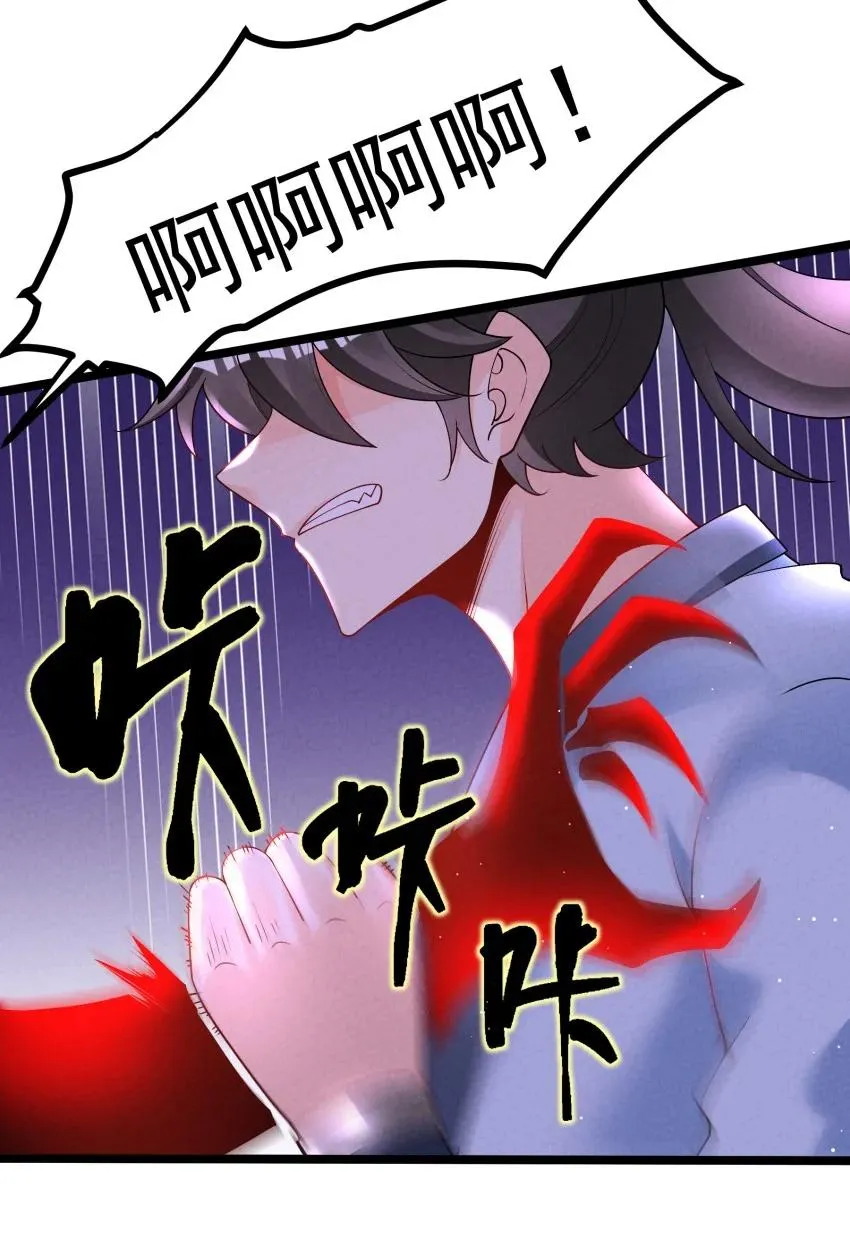 032 陆川vs偃师 第47页