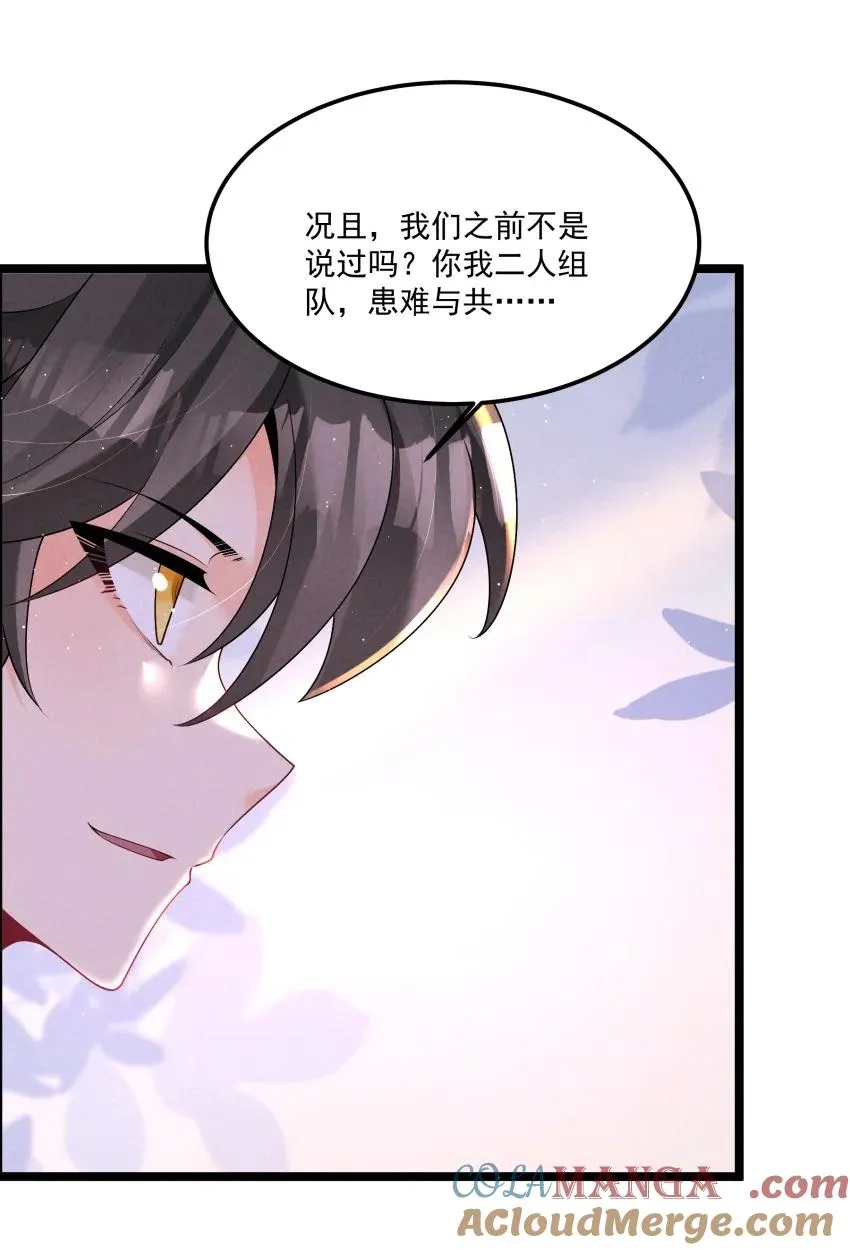 033 这传功正经吗？ 第28页