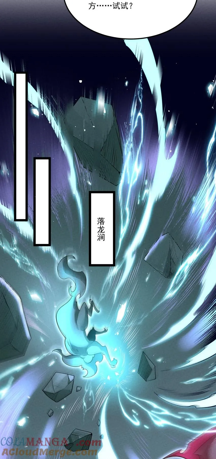 033 这传功正经吗？ 第31页