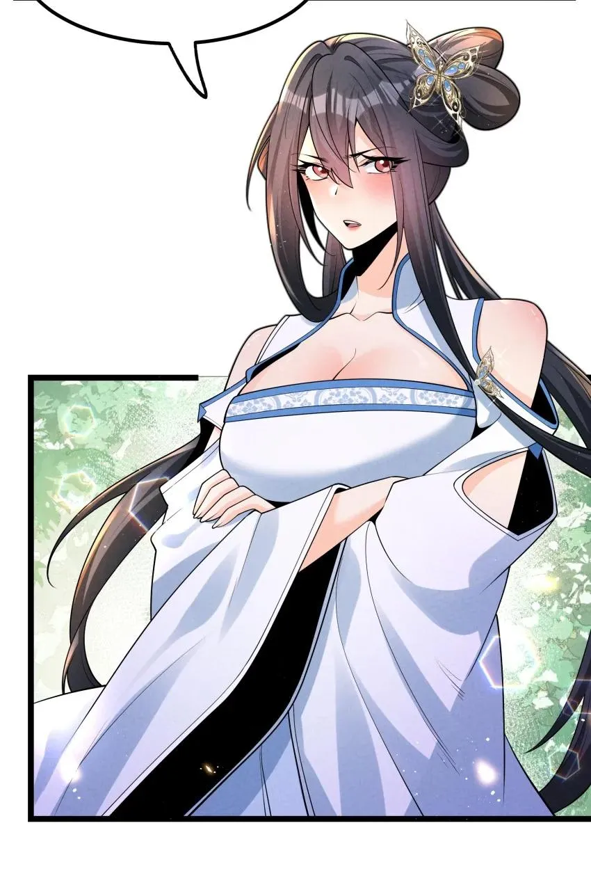 035 巧中取胜 第3页