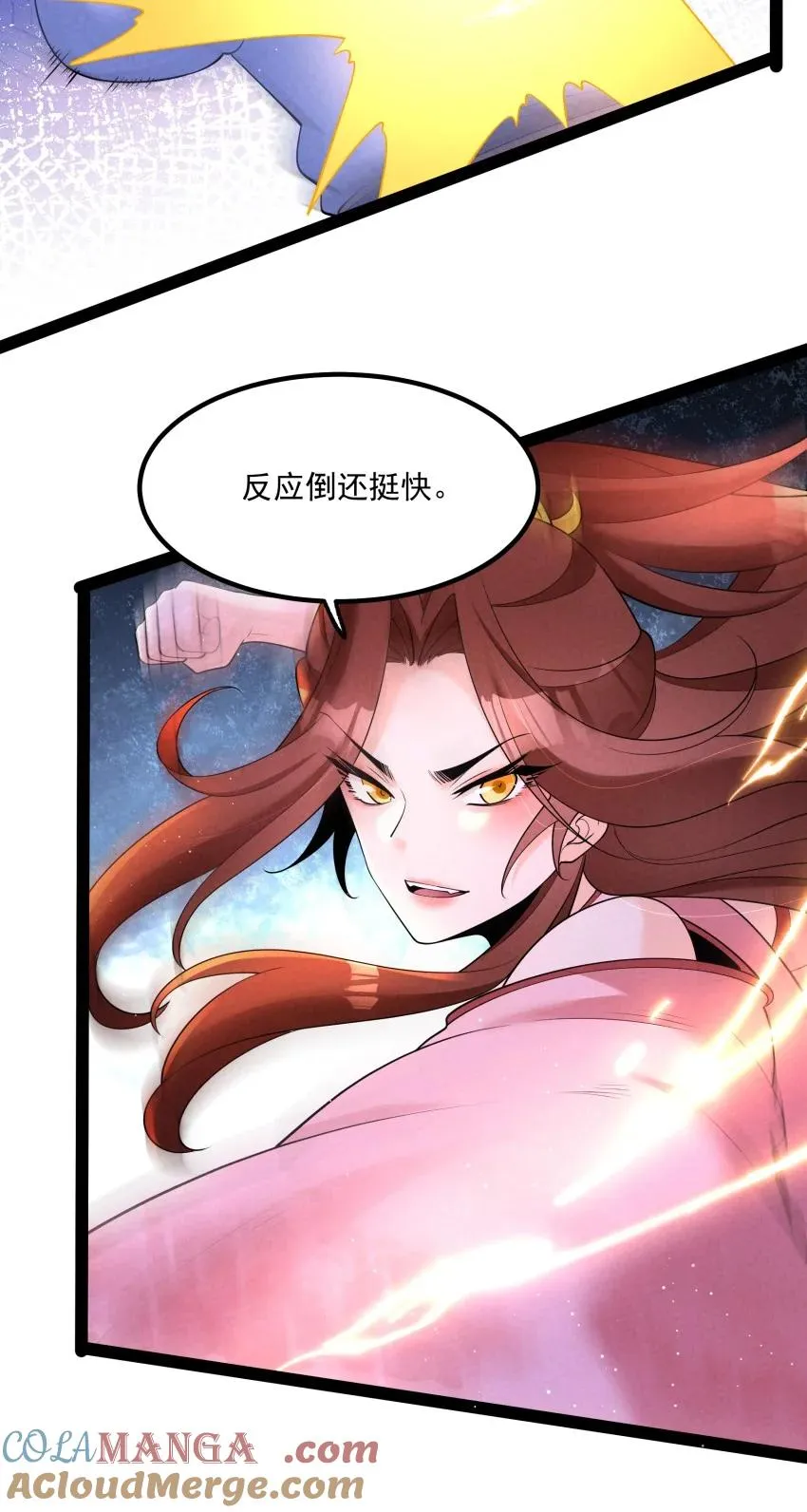 035 巧中取胜 第31页