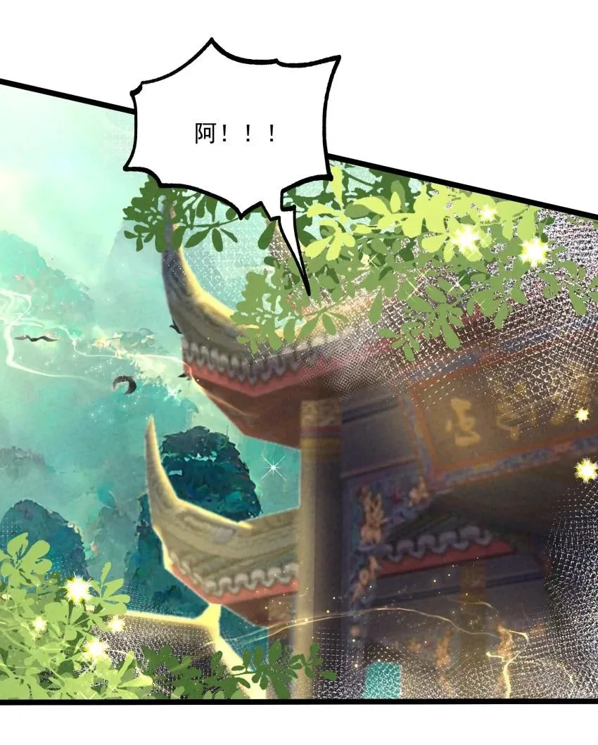 035 巧中取胜 第47页