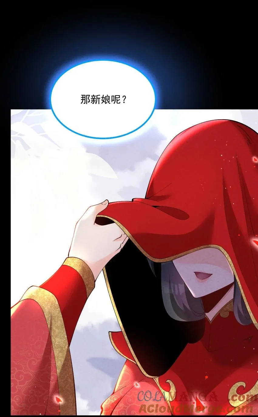 036 记忆碎片 第13页