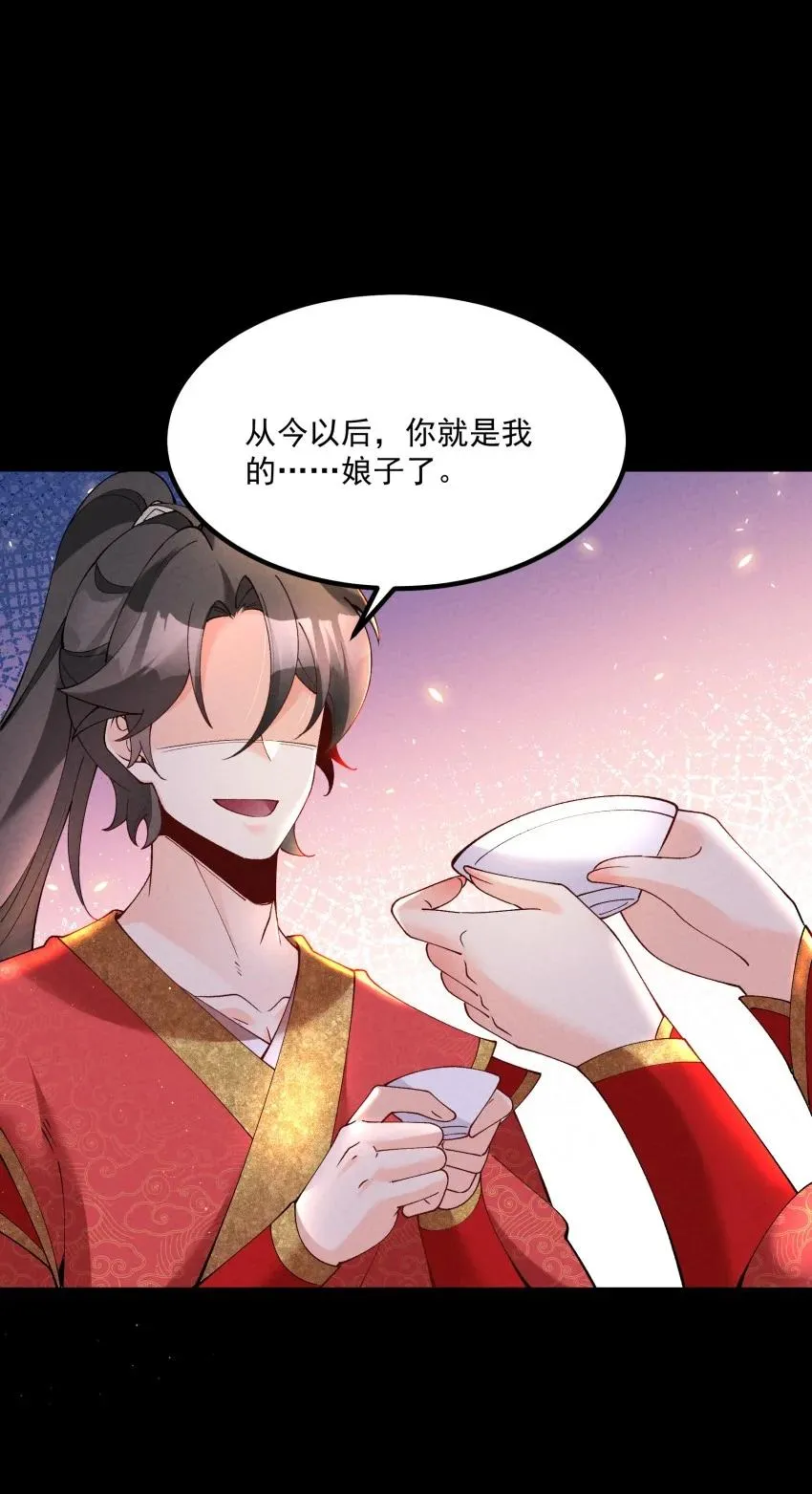036 记忆碎片 第15页