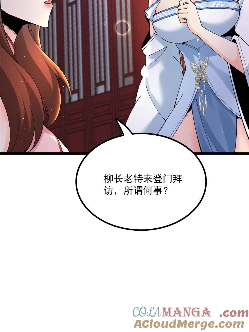 036 记忆碎片 第28页